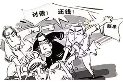 通渭要债公司